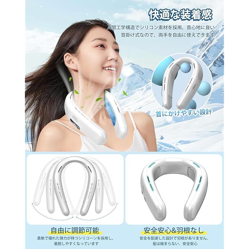 首掛け扇風機 冷却プレート