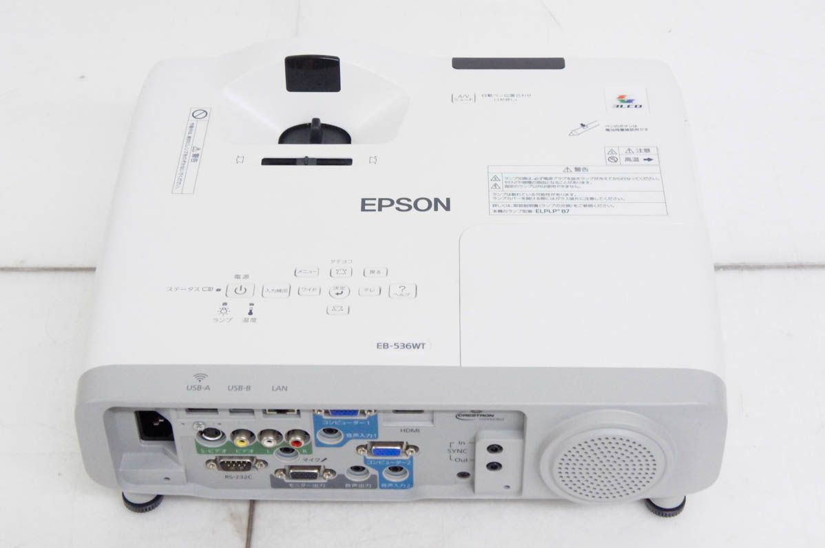 ★EPSON プロジェクター・EB-536WT（77時間）付属品多数あり★ Amazon | エプソン ロジェクター EB-536WT WXGA（1280x800