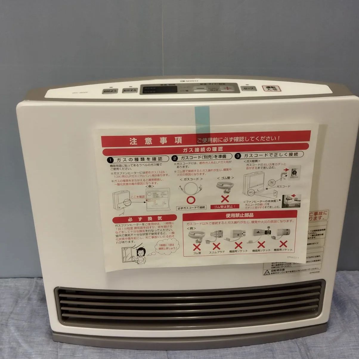 NORITZ ノーリツ ガスファンヒーター GFH-3500S プロパンガス用 C1056