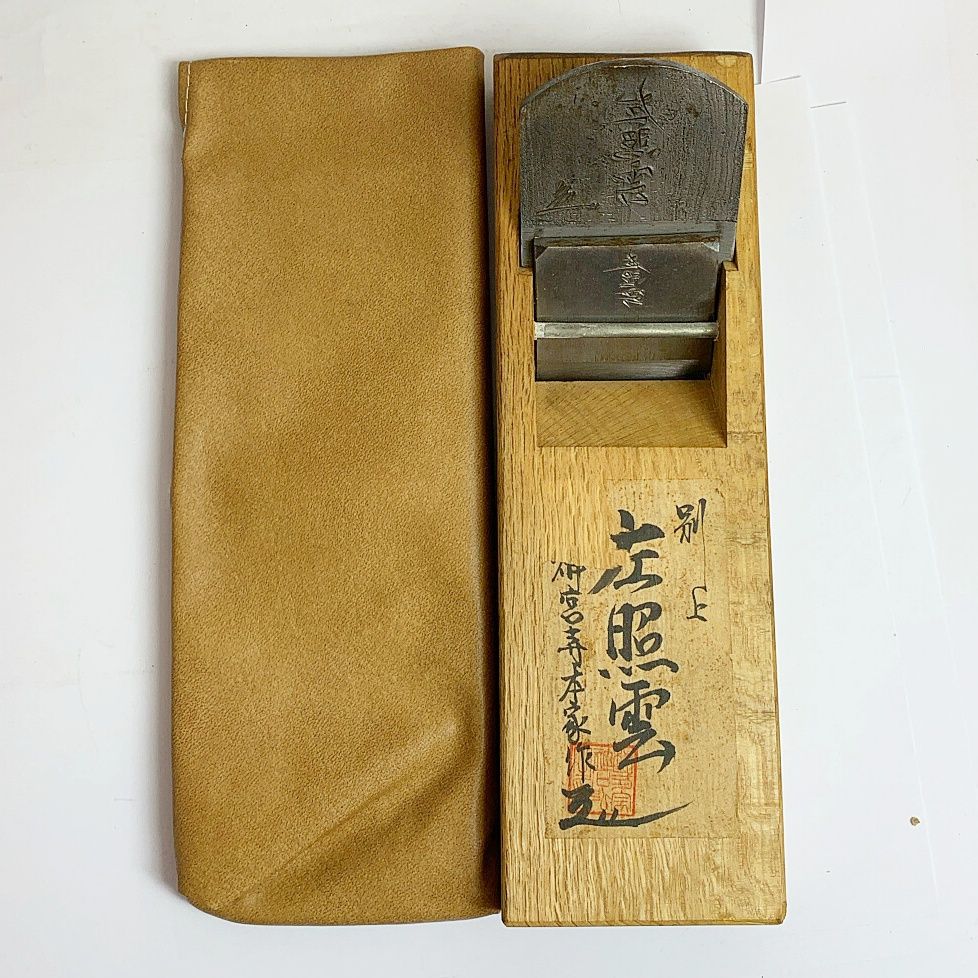 法城寺正則　特製鉋 幻の鉋 [法隆寺] 玄舟作 71mm 寸八鉋 大工道具 - メルカリ