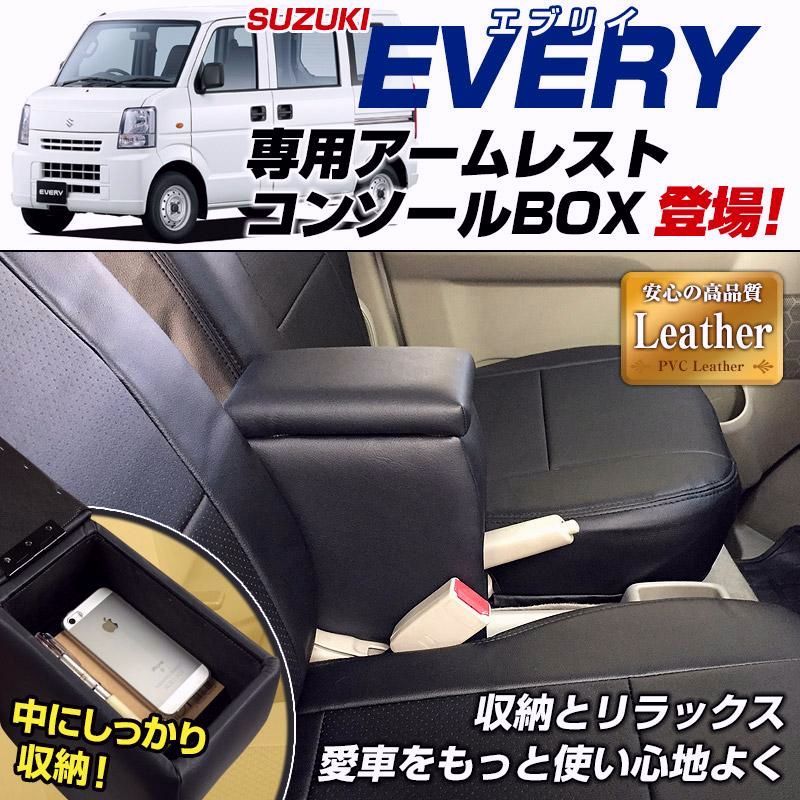 エブリイバン DA64V