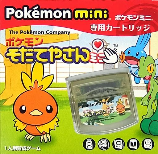 携帯ゲーム Pokemon mini カートリッジ ポケモンそだてやさんミニ