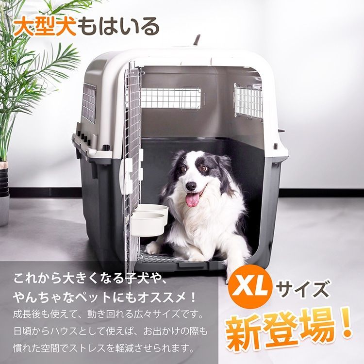 ペットキャリー ペットキャリーバッグ キャリーケース 約 幅60cm×高さ73cm×奥行90cm 左右開閉扉 360°回転キャスター イレトレー付き 安定感 犬 猫 動物 公共交通機関 避難時pt084-xl