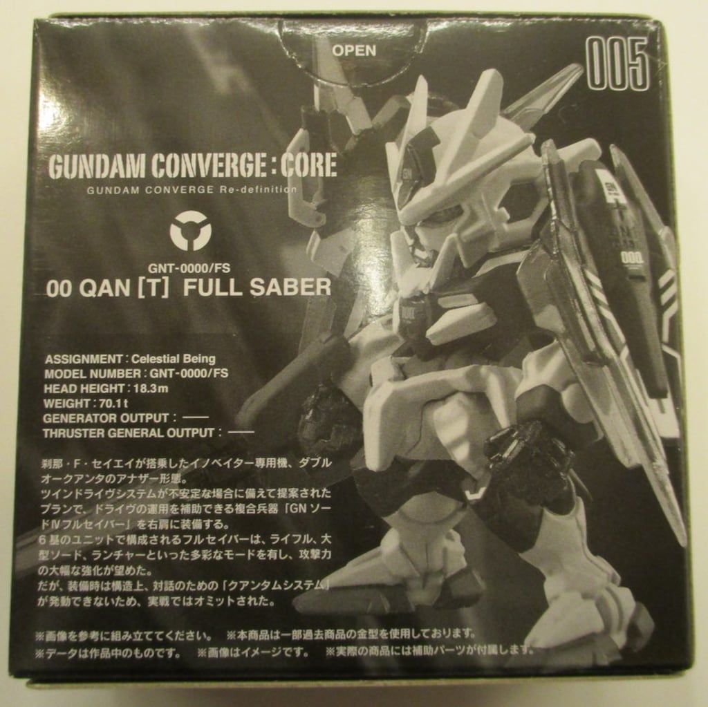 バンダイ FW GUNDAM CONVERGE CORE ダブルオークアンタ フルセイバー