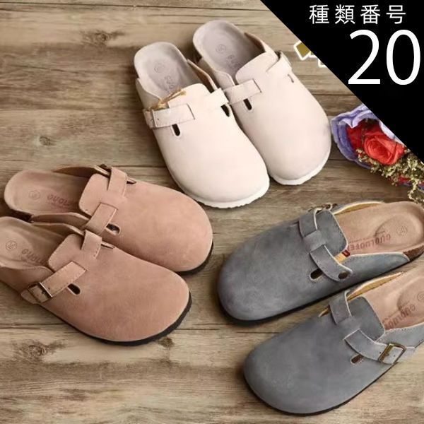 種類20：グレー/26cm シューズ クロッグ サボサンダル レディース メンズ 靴 スエード かかとなし 人気 ぺたんこ ブラウン グレー おしゃれ 柔らかい 男女兼用 歩きやすい 軽い 軽量 オフィス 