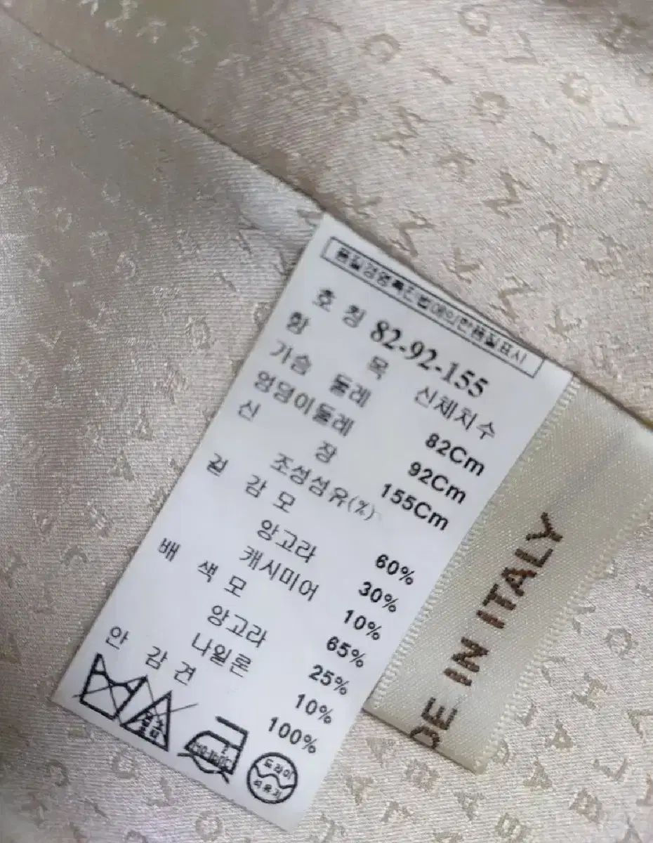 ミシャ モカシミア混紡スーツ