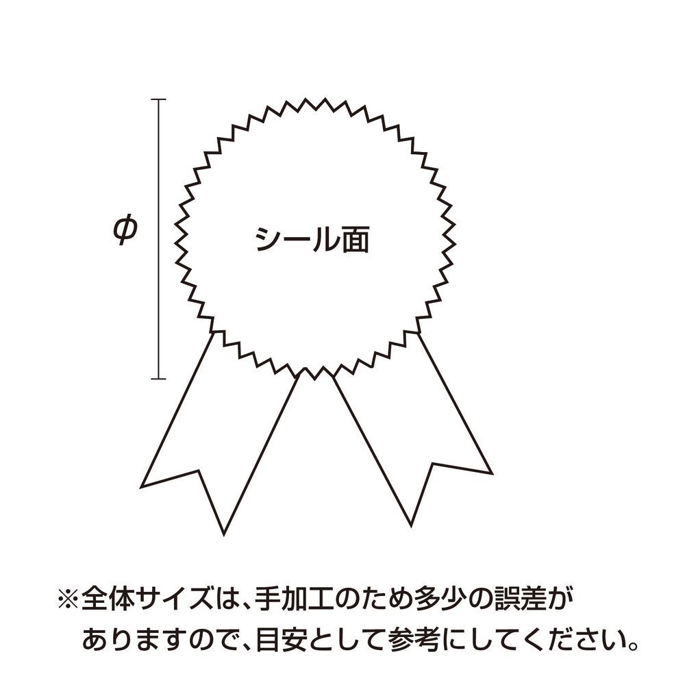 まとめ買い