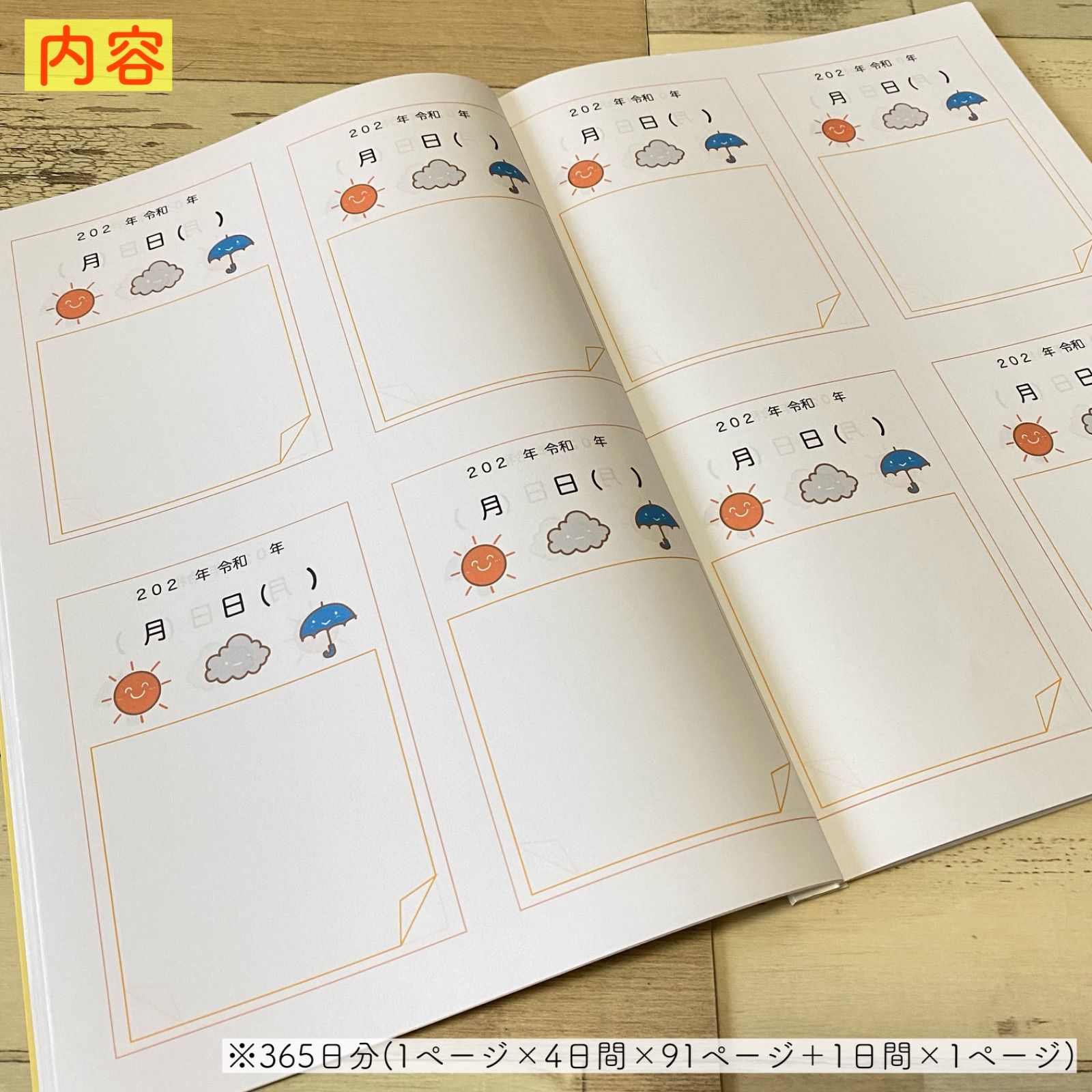知育 日めくり カレンダー 保育 施設 最低価格の - おもちゃ