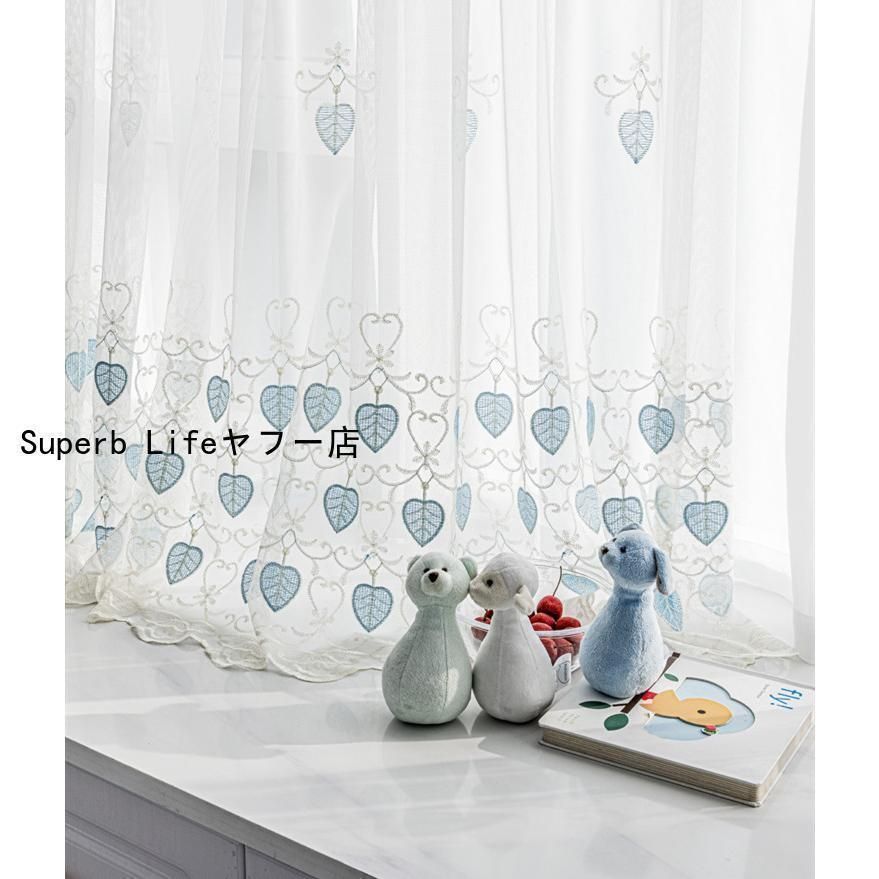 レースカーテン 花柄 遮光 おしゃれ シンプル 北欧風 カーテン かわいい 安い レース 一枚  洗濯機可能