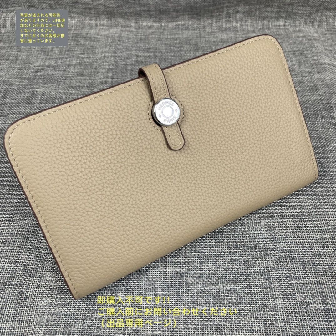 新品 希少 HERMES エルメス ウォレット 長財布 小銭入れ - メルカリ