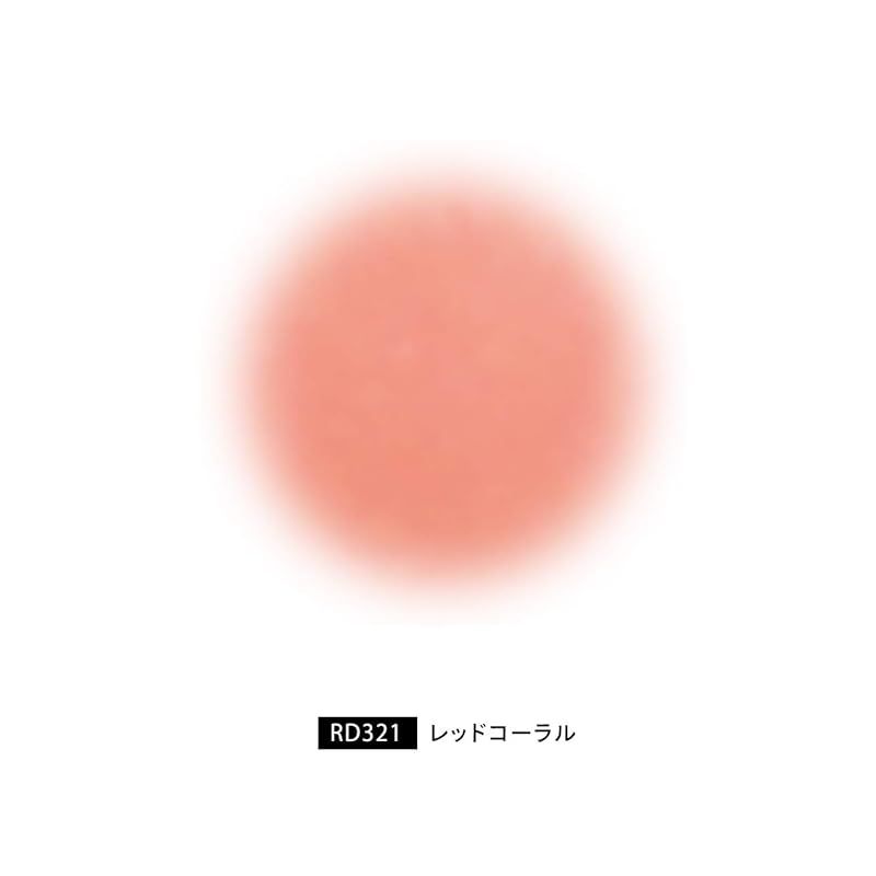 マキアージュ トゥルーチーク RD321 レッドコーラル 2g 1 - メルカリ