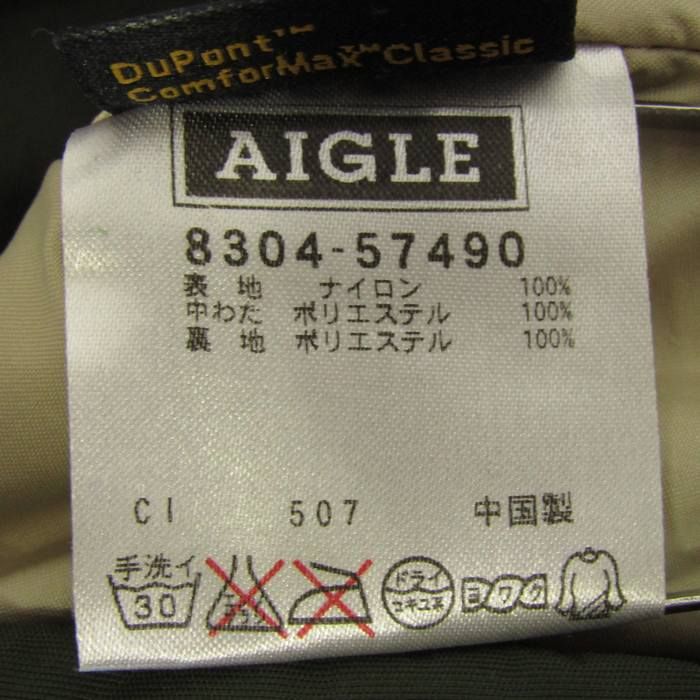 エーグル ダウンベスト ジャケット アウター 中綿入り アウトドアウエア キッズ 男の子用 130サイズ カーキ AIGLE 【中古】