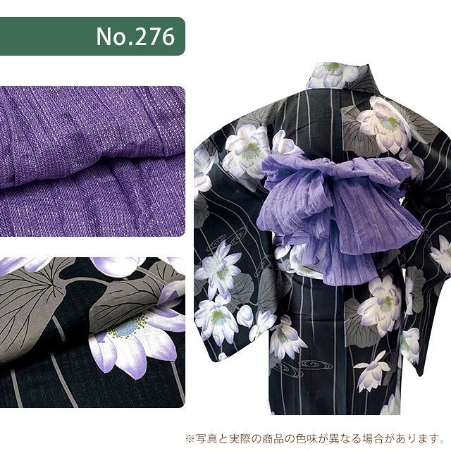 浴衣 レディース 帯セット フリーサイズ 黒地 睡蓮 HLY24-276-G USTAUSTRALIA_COM_AU