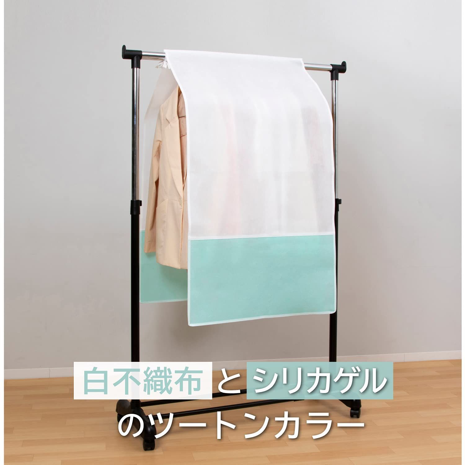 除湿