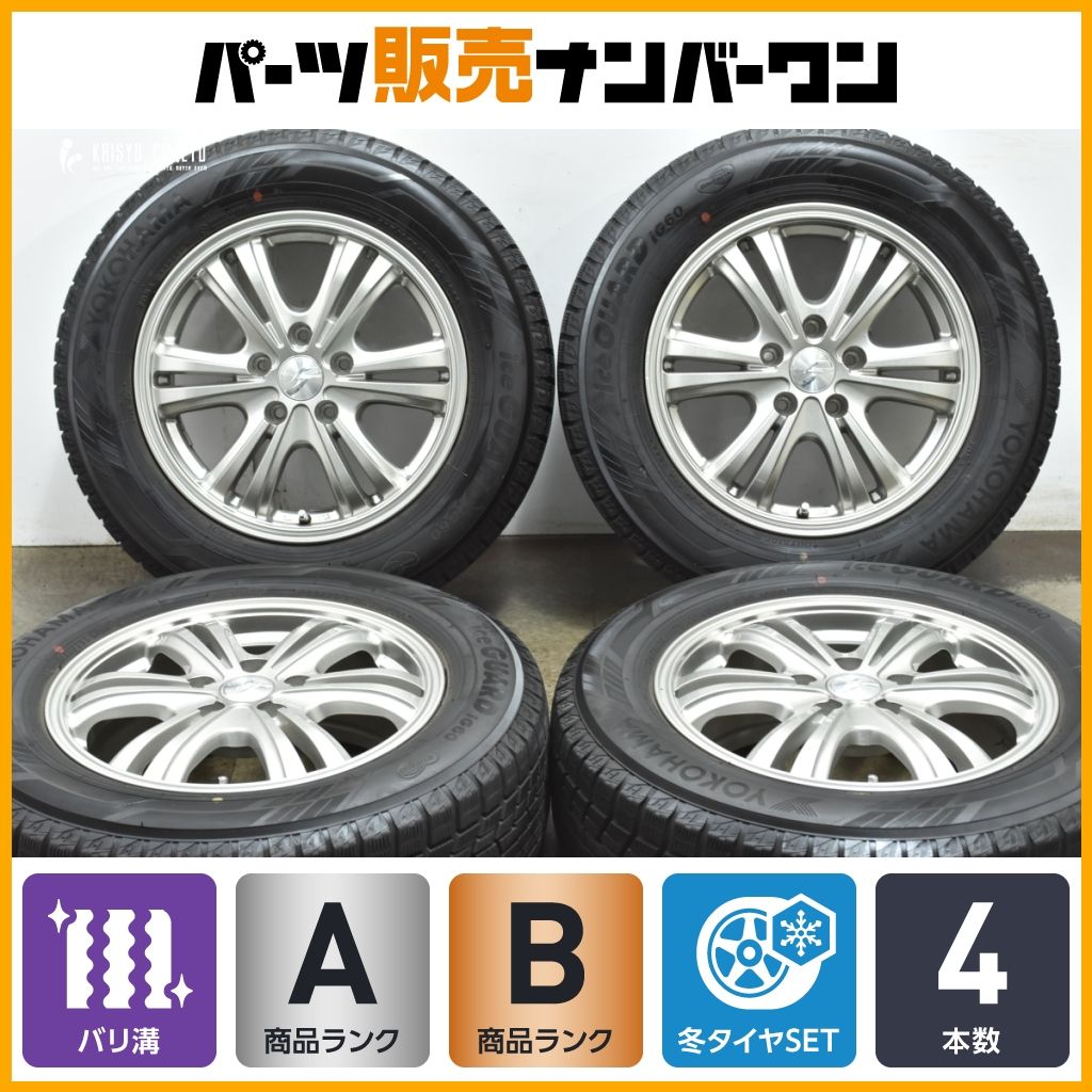 バリ溝 ストレンジャー 16in 6.5J 48 PCD114.3 ヨコハマ アイスガード iG60 205|65R16 ヤリスクロス エスティマ C28セレナ CX-30 MPV