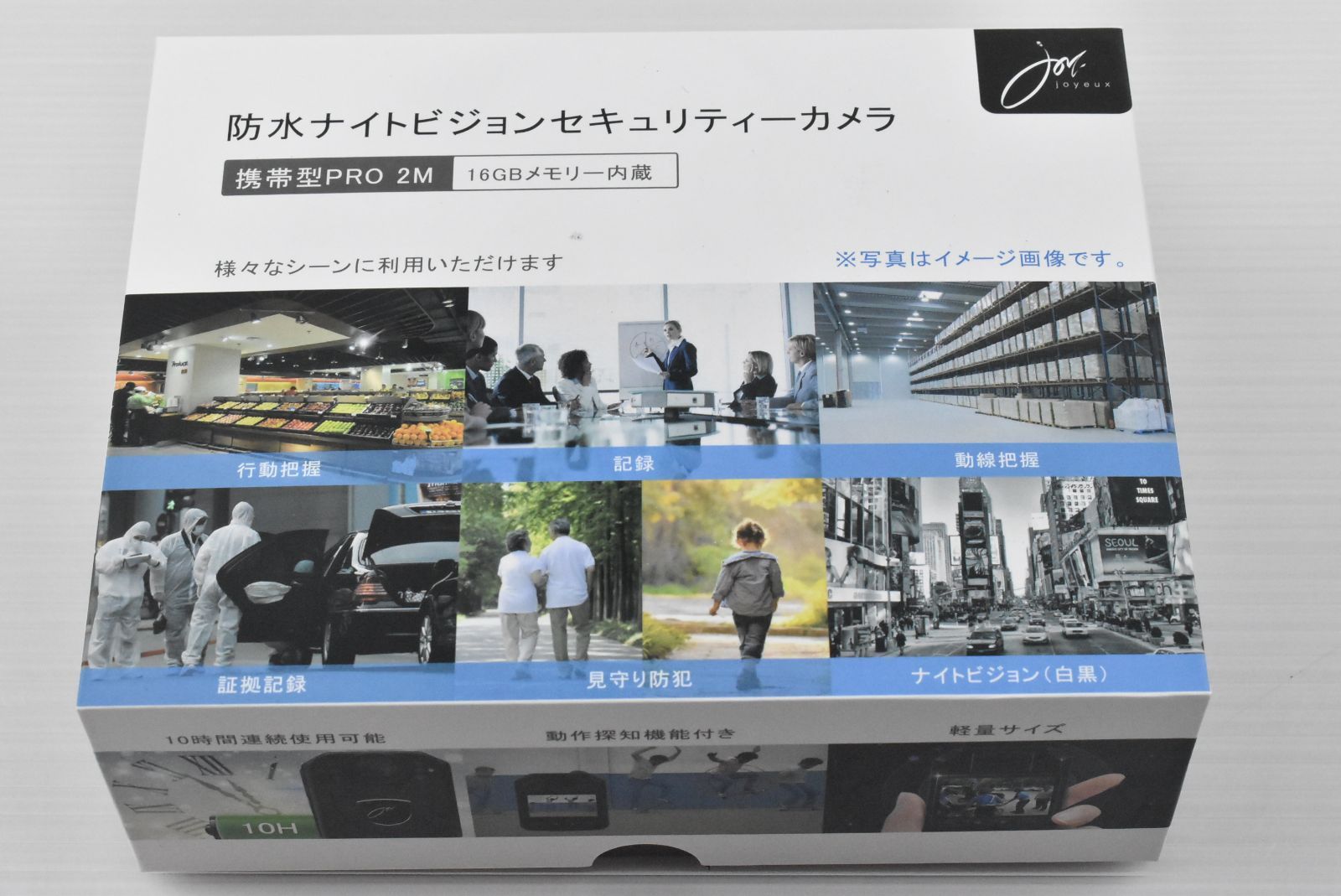 新品 JOYEUX 防水ナイトビジョン セキュリティーカメラ 携帯型PRO 2M PRO-RECSC2M | JOYEUX
