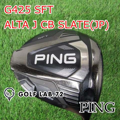 Ping G425 Sft | eBay