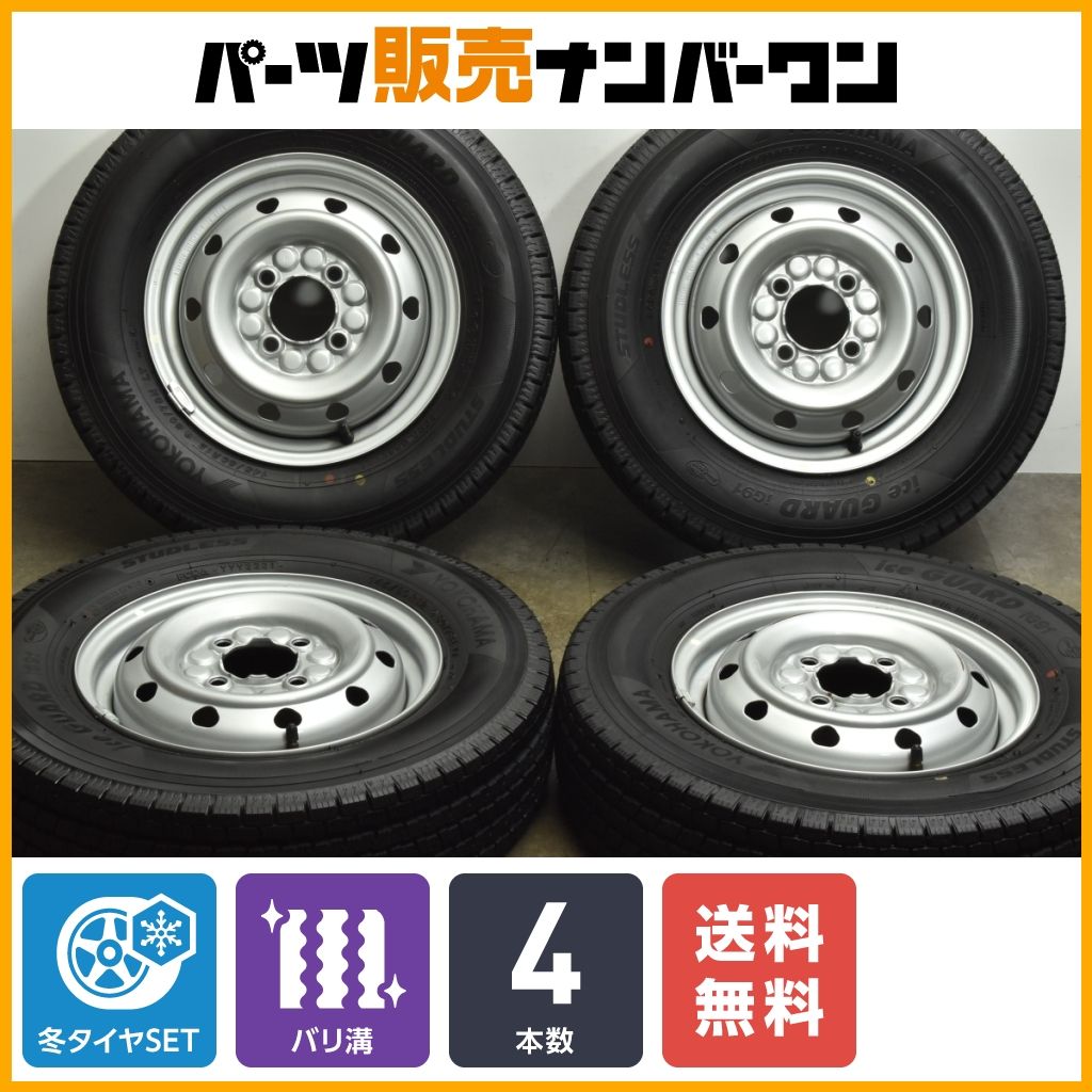 【バリ溝 スタッドレス】12in 3.50B +48 PCD100 ヨコハマ アイスガード iG91 145/80R12 80/78N LT サンバー ハイゼット N-VAN クリッパー