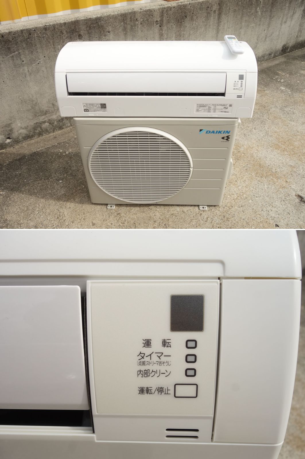 2.2kw ～8畳