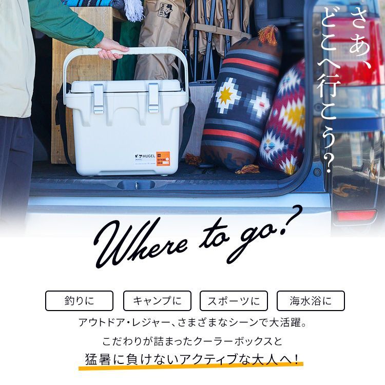 真空断熱