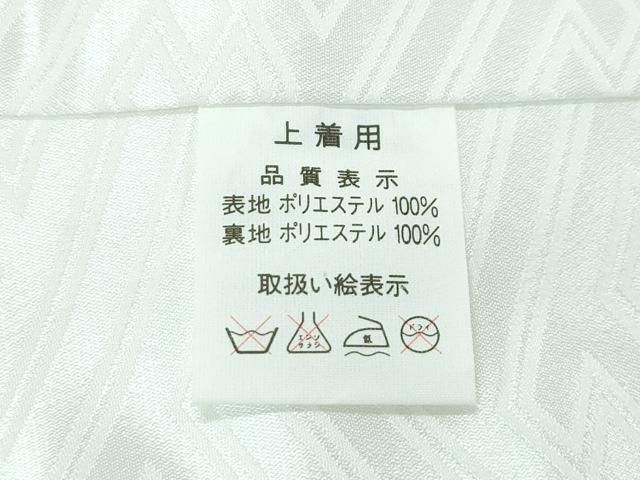 花菱地紋 舞台衣装