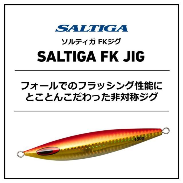 【新品未使用】 ダイワ FKジグTG 150g PH赤金グローベリー　2本セット 31Cs5sz6p0L._SS200_.jpg