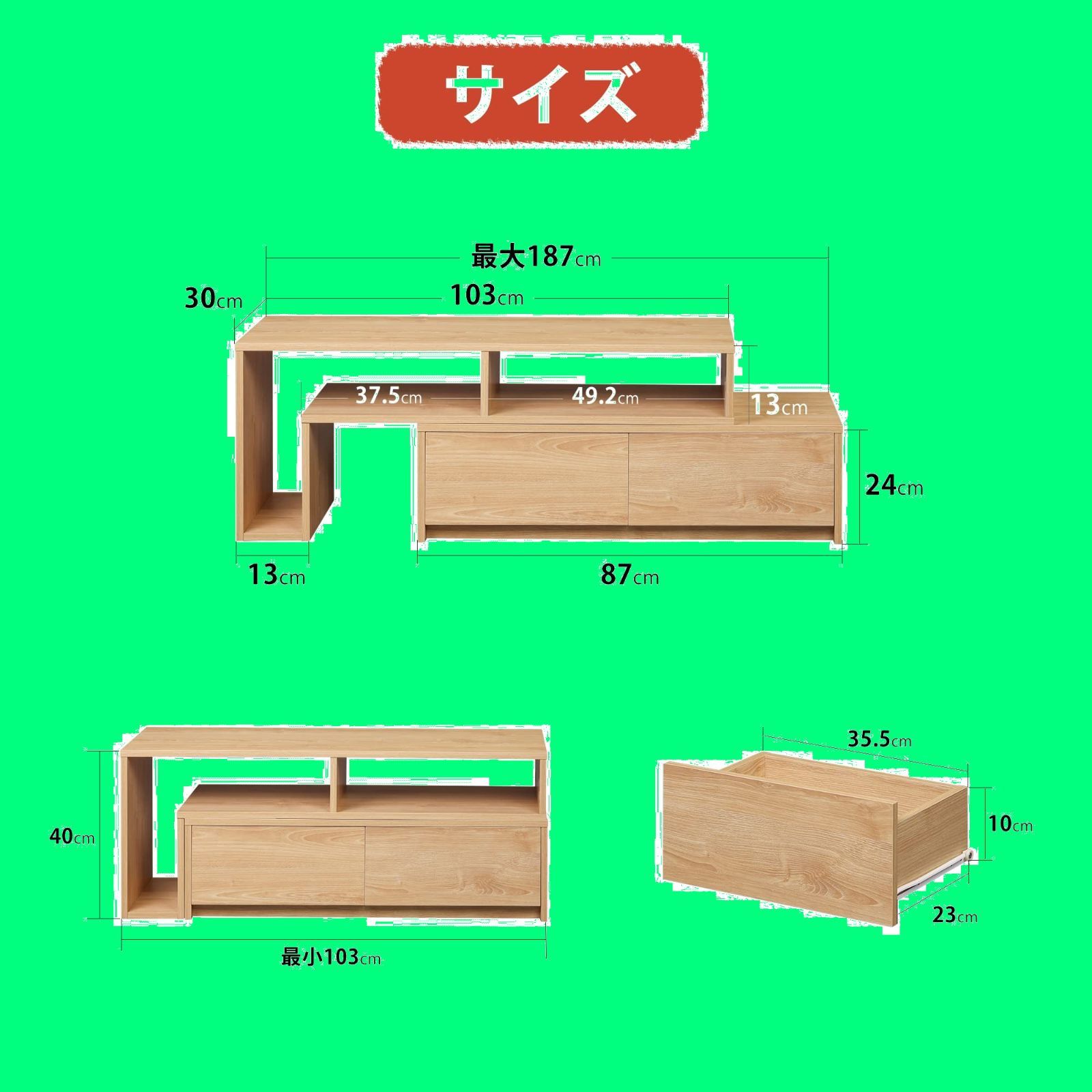 収納 引き出し