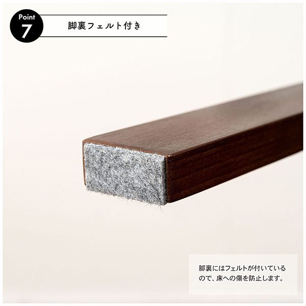 7段階リクライニング 頭