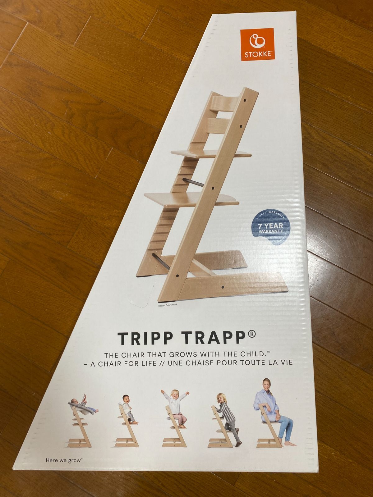 ストッケ トリップ トラップ STOKKE TrippTrapp ベビーチェア