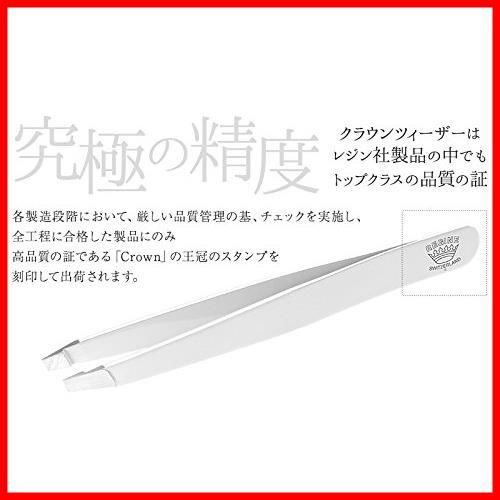 クラウン