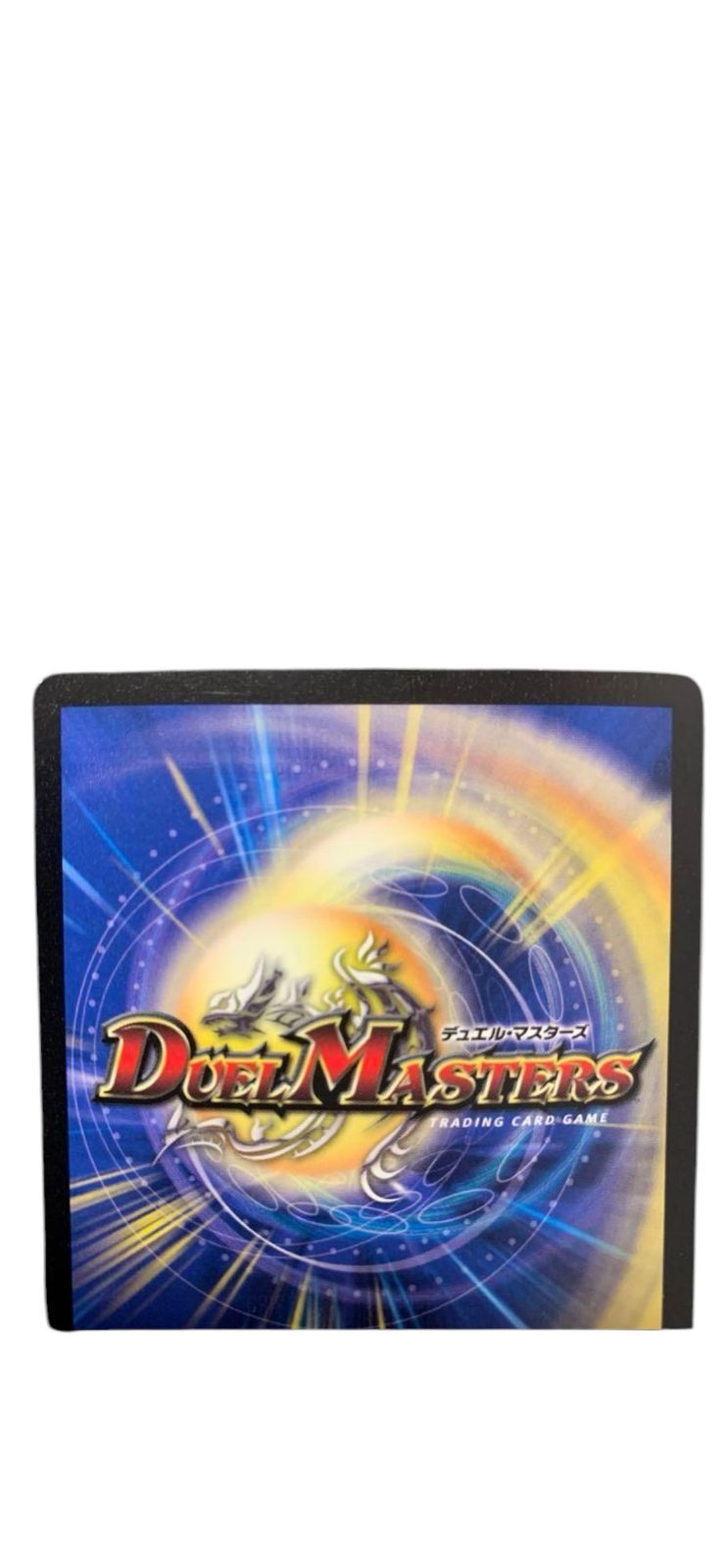 新品・未使用】英語版 ボルメテウス ホワイト ドラゴン