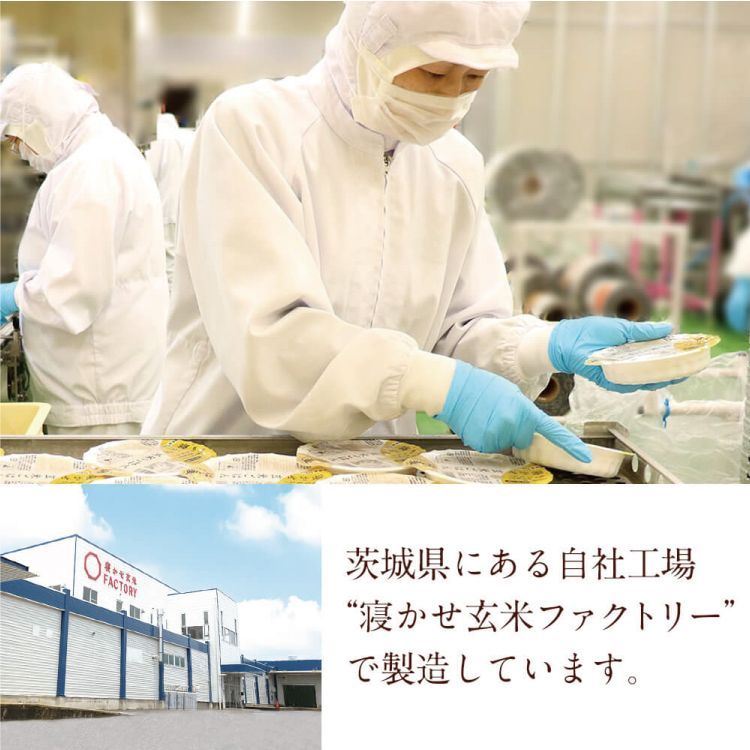 結わえる 寝かせ玄米 4種24食セット (小豆 /黒米/もち麦/十五穀)　4種類×各6パック