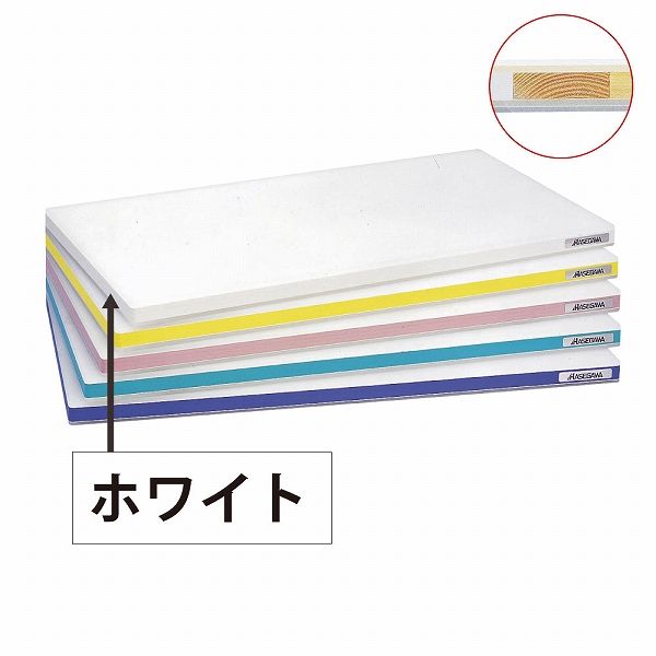 確認用 3 ハセガワ ポリエチレン かるがるまな板 ホワイト 800×400×25mm SD