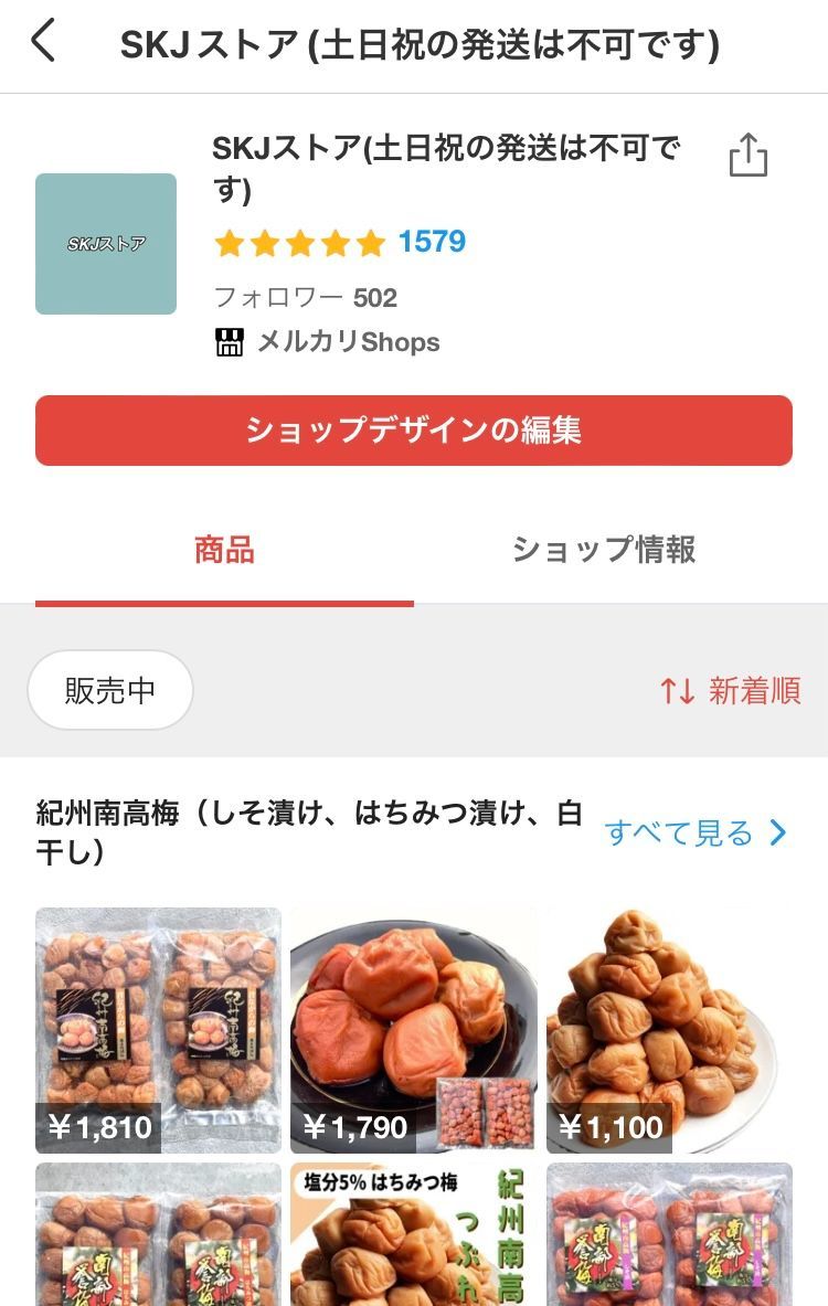 のサムネイル