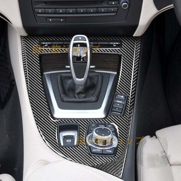 内装パネル シフトパネルカバー