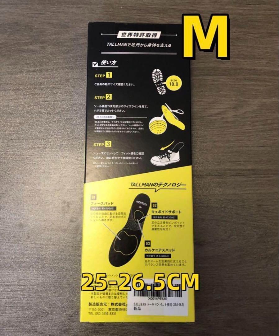 TALLMAN インソール 黒 Mサイズ　25-26cm TALLMAN インソール 黒 Mサイズ25-26cm