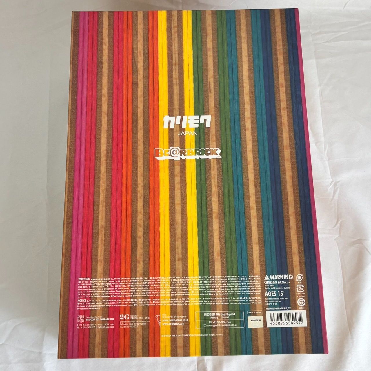 MEDICOM TOY BE@RBRICK カリモク HAROSHI VERTICAL 400% メディコム 