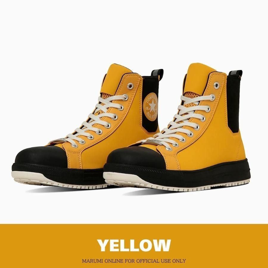 FW コンバース CPD ALLSTAR PS SIDEGORE DB HI オールスター サイドゴア 安全靴 作業靴 ハイカット セーフティシューズ CONVERSE イエロー