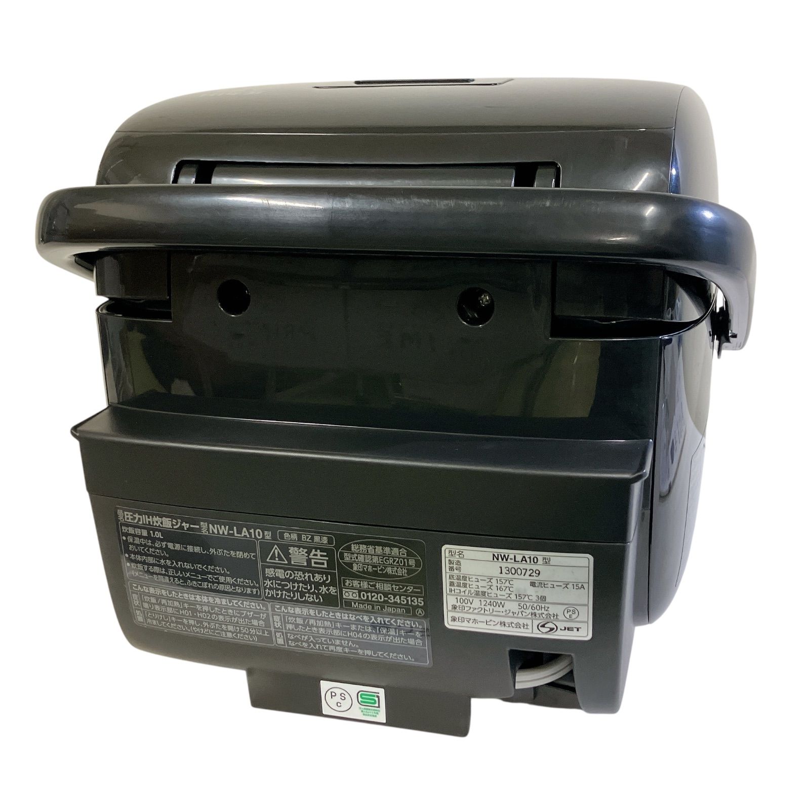 ZOJIRUSHI 炎舞炊き 5.5合炊き NW-LA10 / ZOJIRUSHI Enbu-daki