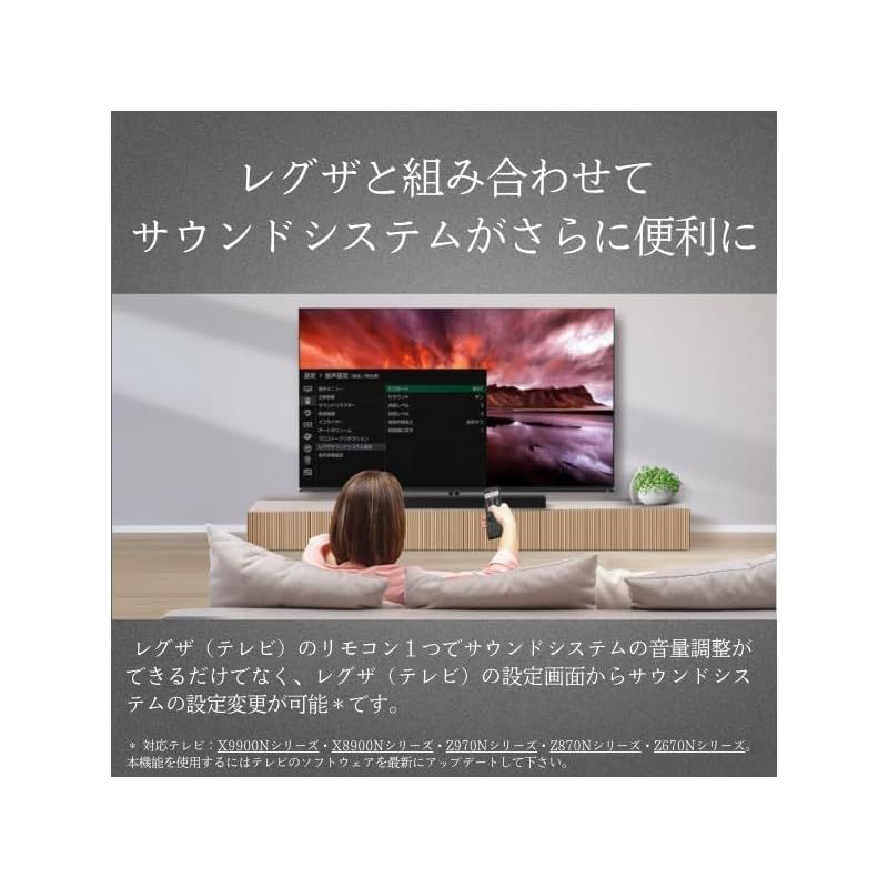  REGZA サウンドバー TS 216 G ハイレゾ対応 DolbyAtmos対応 Bluetooth対応 1 ラバー 卓球