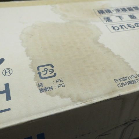 EY-KA50-HH クリアグレー