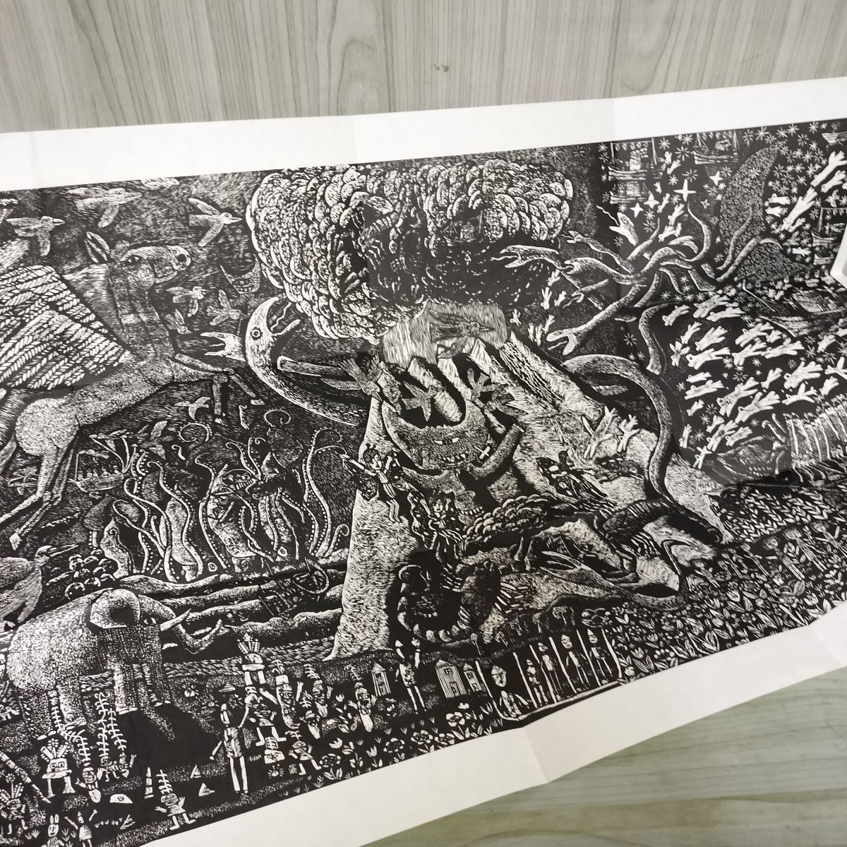 虹の上をとぶ船八戸市立湊中学 養護学校の版画教育実践 坂本小九郎 版画ポスター付き 署名入り 050021 虹の上をとぶ船八戸市立湊中学 養護学校の版画教育実践 坂本小