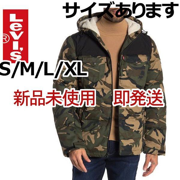楽天市場】Levi's Vintage Clothing White Tab Parka / mountain