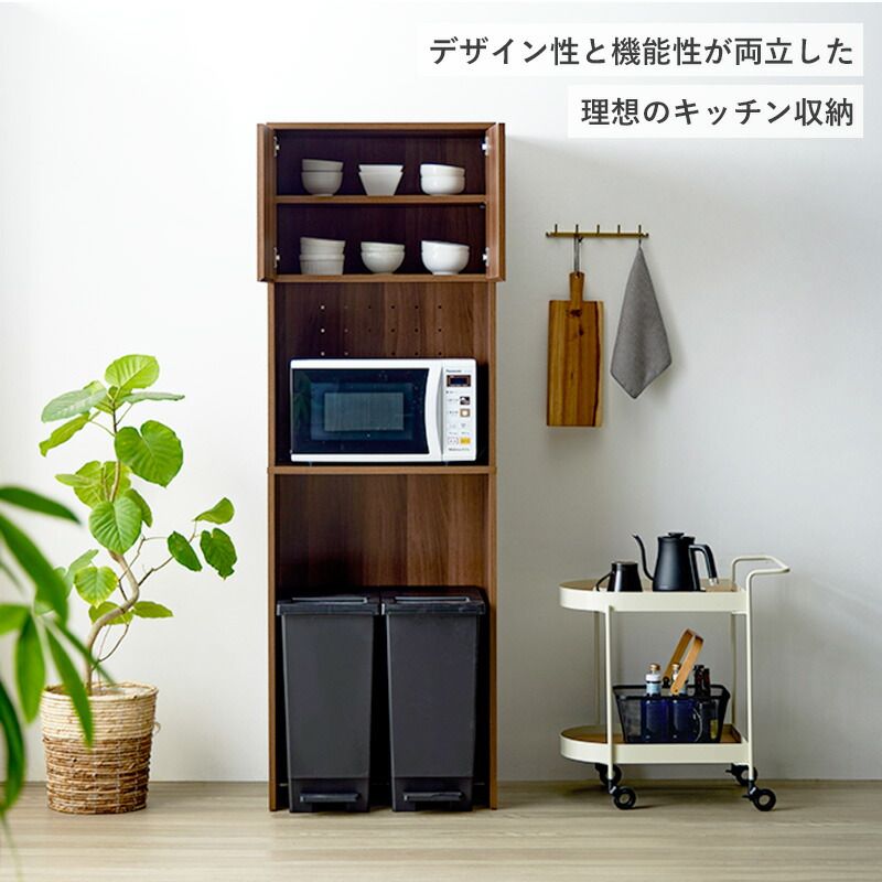 ゴミ箱上ラック ハイタイプ IW-312 幅60cm 高さ180cm スリム 食器棚 レンジボード キッチンボード キッチンラック レンジ台 ゴミ箱上収納 おしゃれ 木製 コンセント付き ブラウン