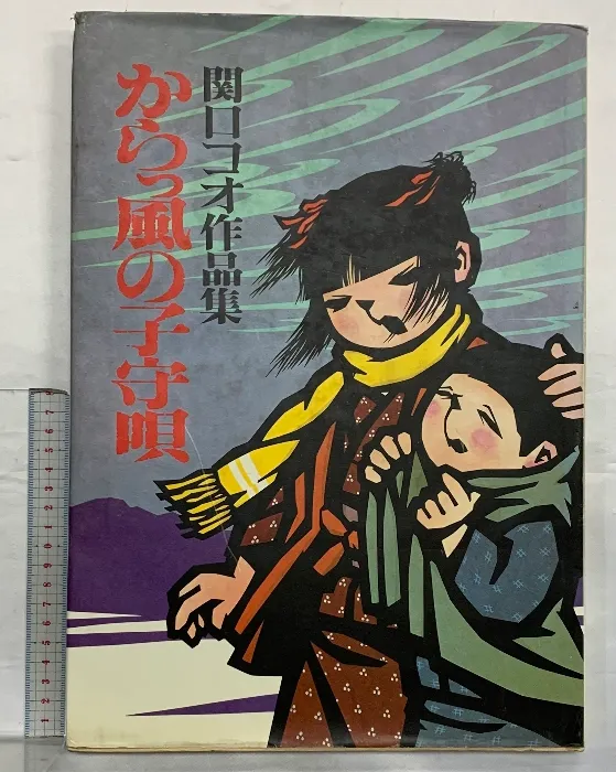 2025年最新】関口コオの人気アイテム - メルカリ