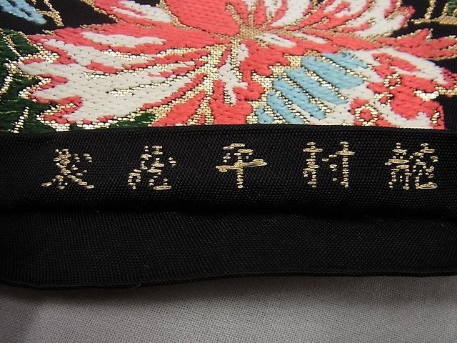 平和屋本店■最高級　龍村平蔵製　本袋帯　金更紗大唐花　黒地　金糸　逸品3s989 平和屋本店□最高級 龍村平蔵製 本袋帯 金更紗大唐花 黒地 金糸 逸品