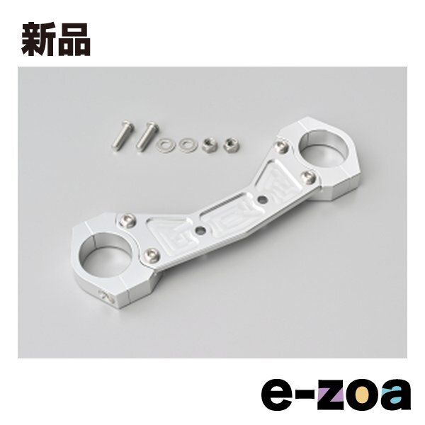 DAYTONA  デイトナ ノーマルフェンダーオフセットキット クリアー モンキー系 D65631 (2293200)