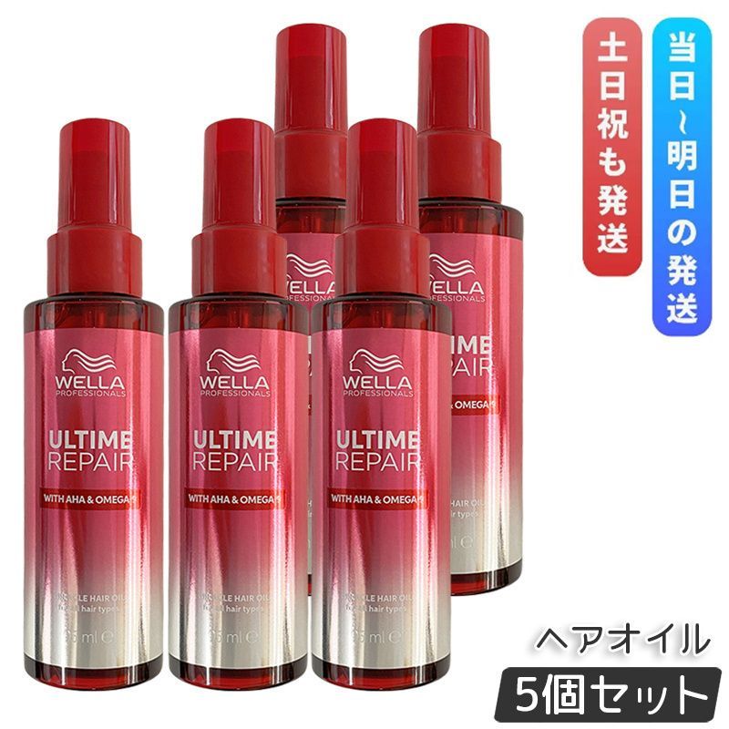 アルタイム リペア ミラクルヘアオイル 95ml Amazon | ウエラ アルタイム リペア オイルタイプ ミラクル