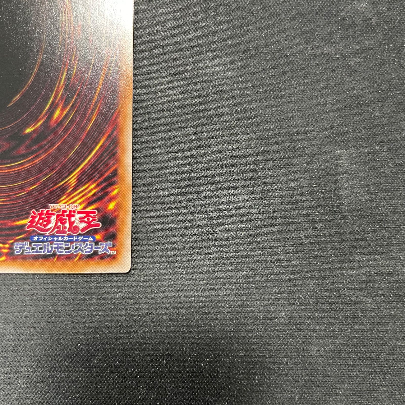 プリズマティックシークレット