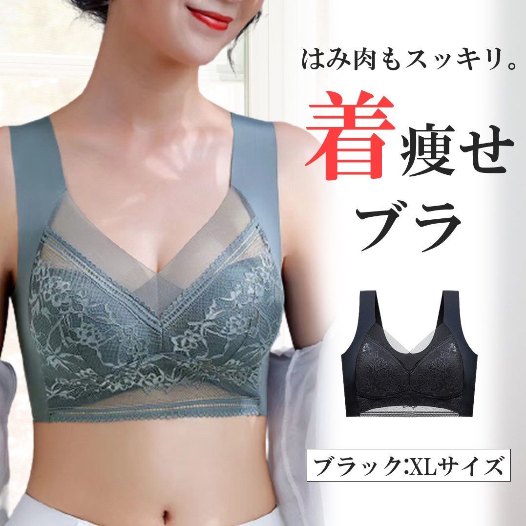 人気商品ランキング 大きな胸を小さく見せるブラ ブラック XLサイズ 胸を小さく 下着・アンダーウェア